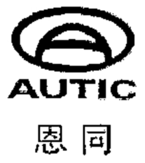 AUTIC Logo (WIPO, 28.04.2005)
