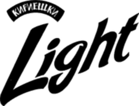 Light Logo (WIPO, 25.02.2008)