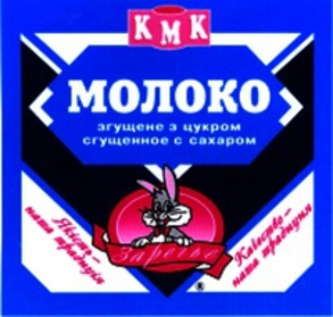 KMK Logo (WIPO, 14.05.2008)