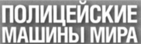  Logo (WIPO, 06.11.2012)