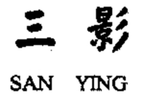 SAN YING Logo (WIPO, 08/12/2009)