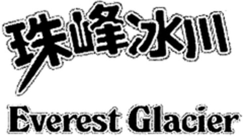 Everest Glacier Logo (WIPO, 14.06.2010)