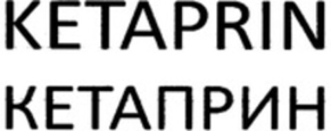 KETAPRIN Logo (WIPO, 02/06/2014)