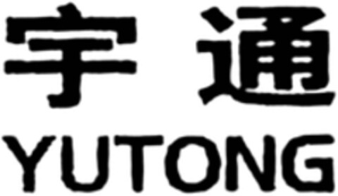 YUTONG Logo (WIPO, 06.11.2020)