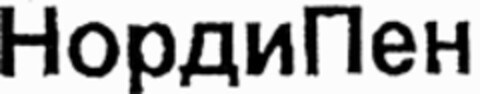  Logo (WIPO, 26.04.1999)