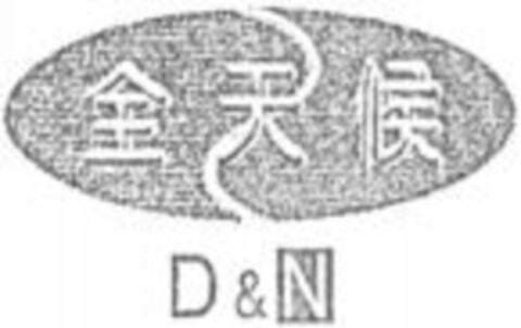 D & N Logo (WIPO, 24.08.2000)