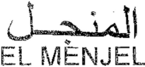 EL MENJEL Logo (WIPO, 09.10.2007)