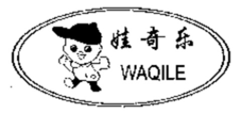 WAQILE Logo (WIPO, 24.04.2009)