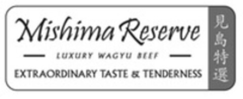 Mishima Reserve LUXURY WAGYU BEEF EXTRAORDINARY TASTE & TENDERNESS Logo (WIPO, 09.06.2015)