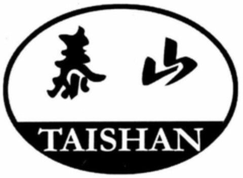 TAISHAN Logo (WIPO, 07.11.2018)