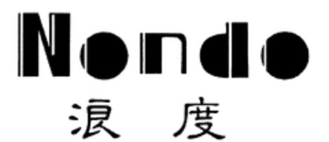 Nondo Logo (WIPO, 18.06.2007)