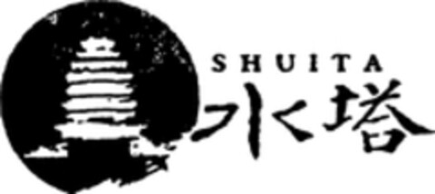 SHUITA Logo (WIPO, 25.11.2008)