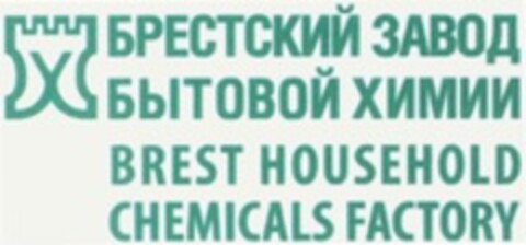 BREST HOUSEHOLD CHEMICALS FACTORY Logo (WIPO, 26.03.2013)