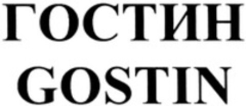 GOSTIN Logo (WIPO, 21.07.2014)