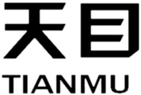 TIANMU Logo (WIPO, 13.12.2016)