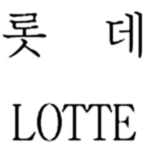 LOTTE Logo (WIPO, 15.06.2018)