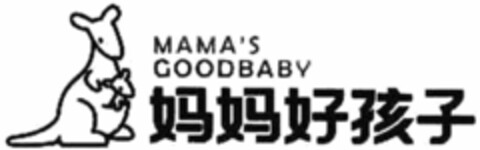 MAMA'S GOODBABY Logo (WIPO, 05.05.2009)
