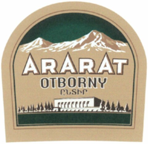 ARARAT OTBORNY Logo (WIPO, 11/04/2010)