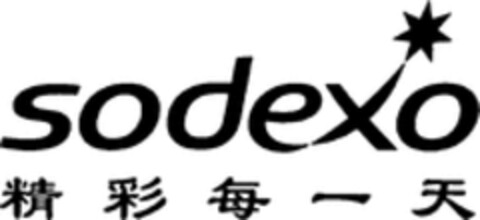 sodexo Logo (WIPO, 11.05.2011)