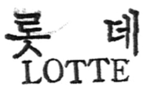 LOTTE Logo (WIPO, 15.06.2018)