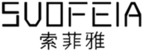 SUOFEIA Logo (WIPO, 03.04.2020)