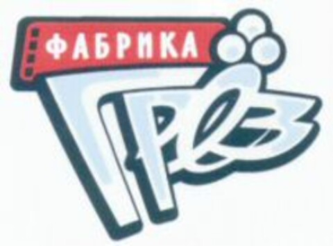  Logo (WIPO, 26.06.2008)