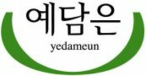 yedameun Logo (WIPO, 23.10.2009)