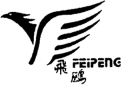 FEIPENG Logo (WIPO, 07.01.2010)