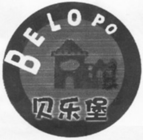 BELOPO Logo (WIPO, 21.12.2012)