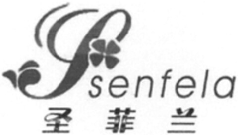 senfela Logo (WIPO, 12/15/2015)