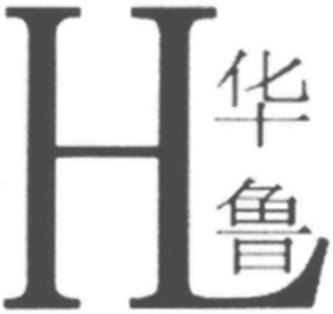 HL Logo (WIPO, 12.07.2017)