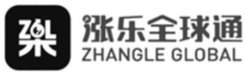 ZHANGLE GLOBAL Logo (WIPO, 07/17/2020)