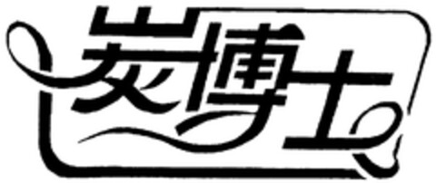  Logo (WIPO, 22.10.2007)
