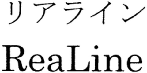 ReaLine Logo (WIPO, 12.11.2014)