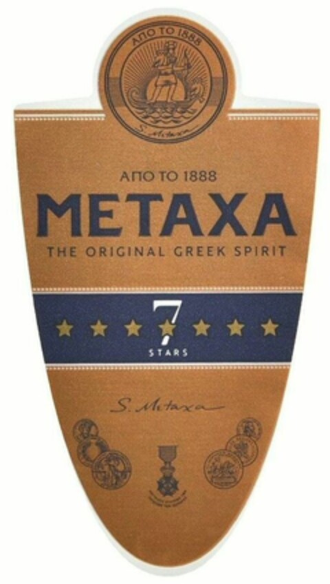 METAXA 7 STARS Logo (WIPO, 06/05/2018)