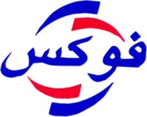  Logo (WIPO, 13.07.2000)