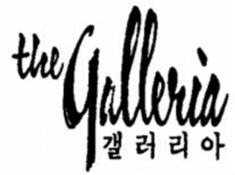 the galleria Logo (WIPO, 29.06.2010)