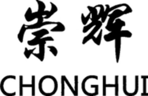 CHONGHUI Logo (WIPO, 10.08.2018)