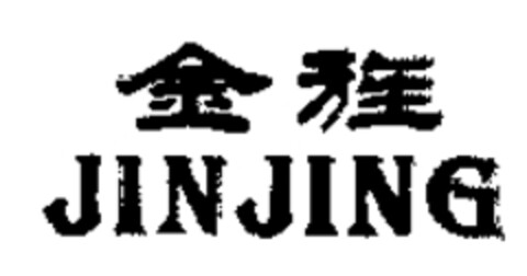 JIN JING Logo (WIPO, 26.09.2005)