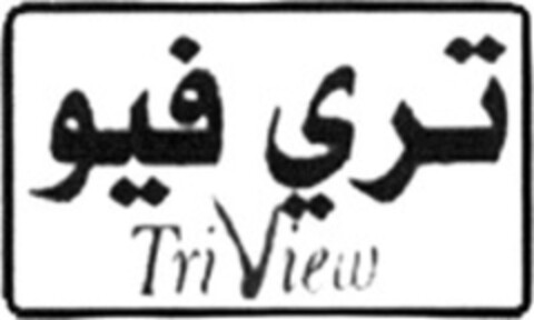 TriView Logo (WIPO, 03/13/2008)