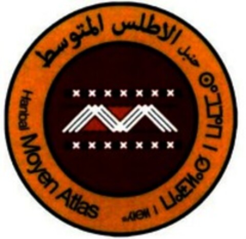 Hanbal Moyen Atlas Logo (WIPO, 28.09.2017)