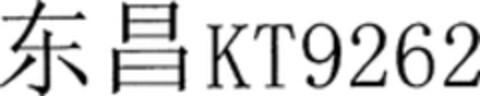 KT9262 Logo (WIPO, 05.12.2017)