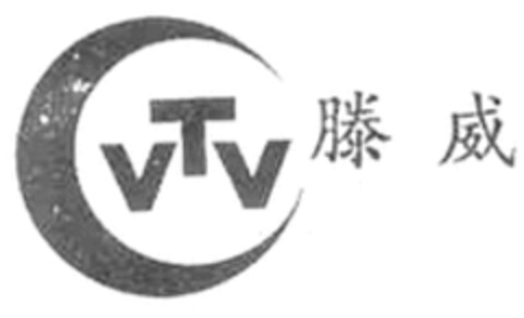 VTV Logo (WIPO, 18.07.2020)