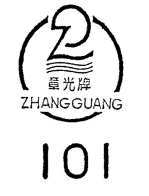 ZHANGGUANG Logo (WIPO, 01.11.1989)