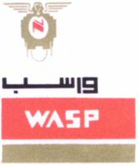 WASP Logo (WIPO, 18.01.2002)