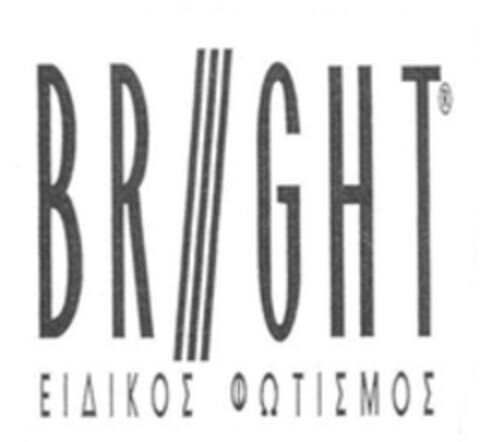 BRIGHT Logo (WIPO, 05/09/2023)