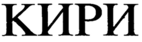  Logo (WIPO, 11.06.1996)