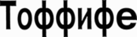  Logo (WIPO, 19.01.1998)