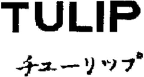 TULIP Logo (WIPO, 05.12.2001)