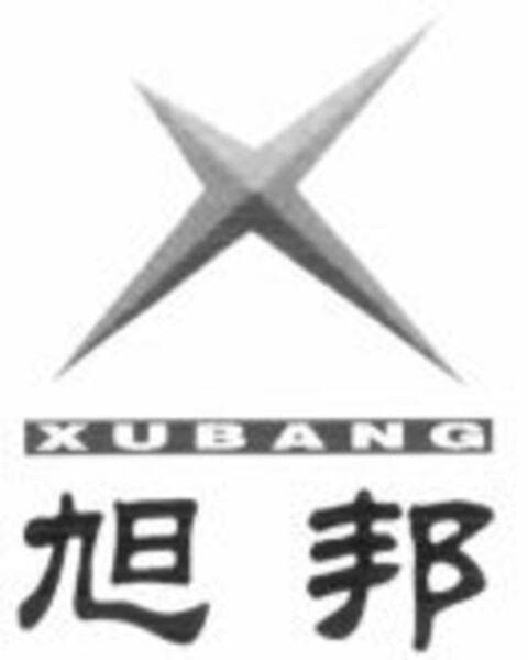 XUBANG Logo (WIPO, 09.03.2006)